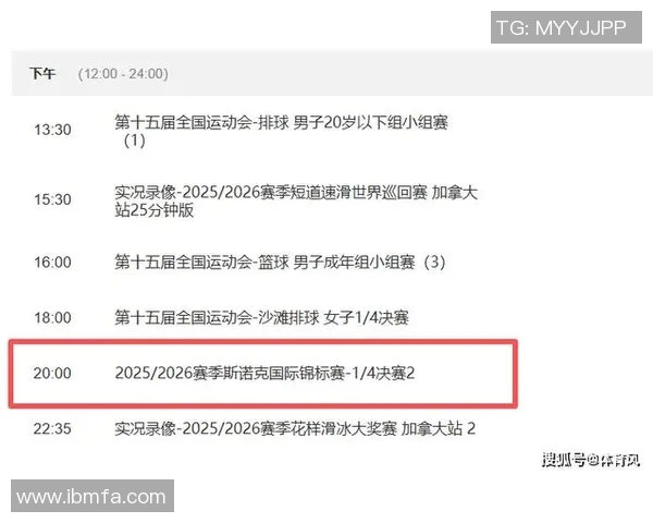 CCTV中央一台:专业赛事直播与体育文化盛宴的缔造者 CCTV中央一台:专业赛事直播与体育文化盛宴的缔造者